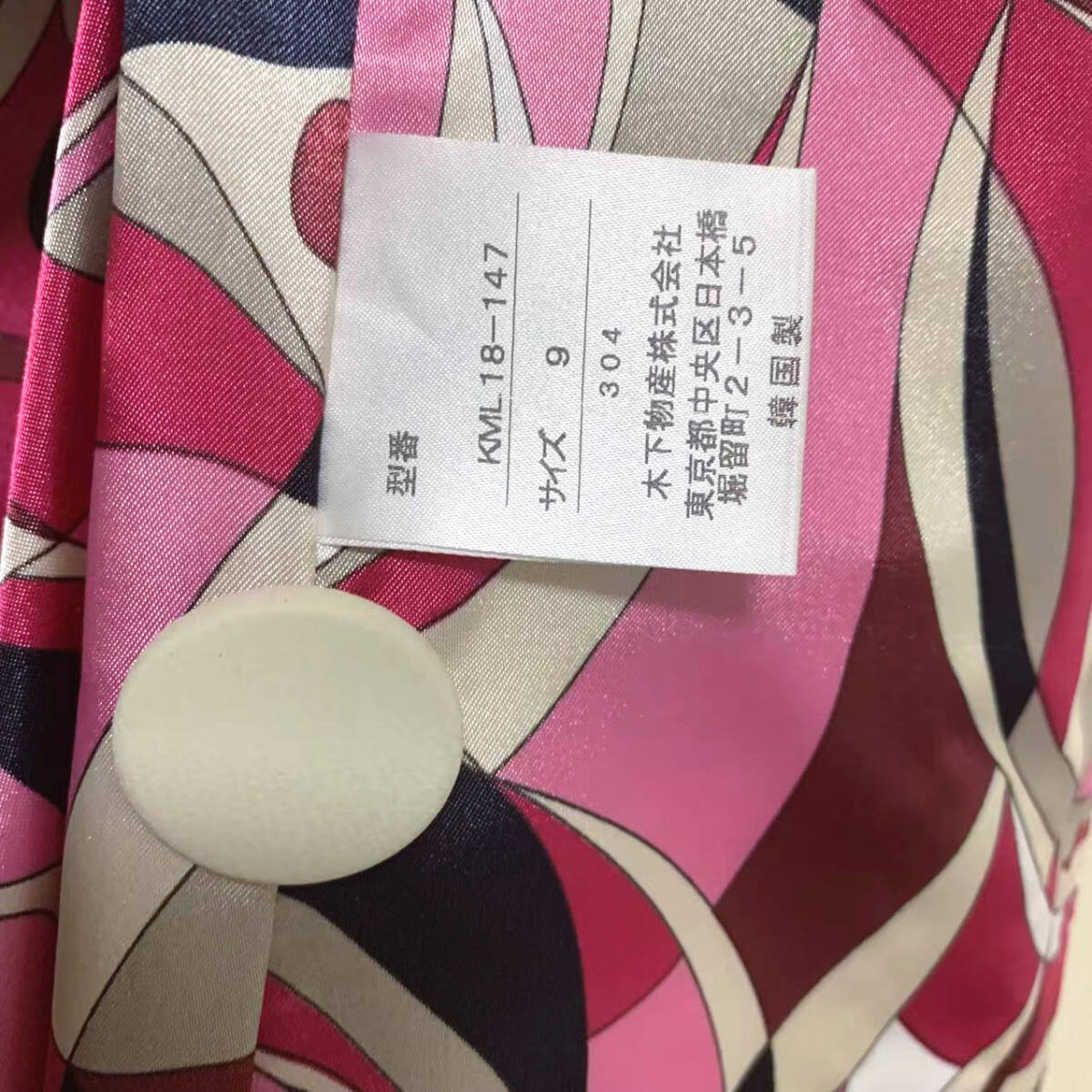 item_image_9