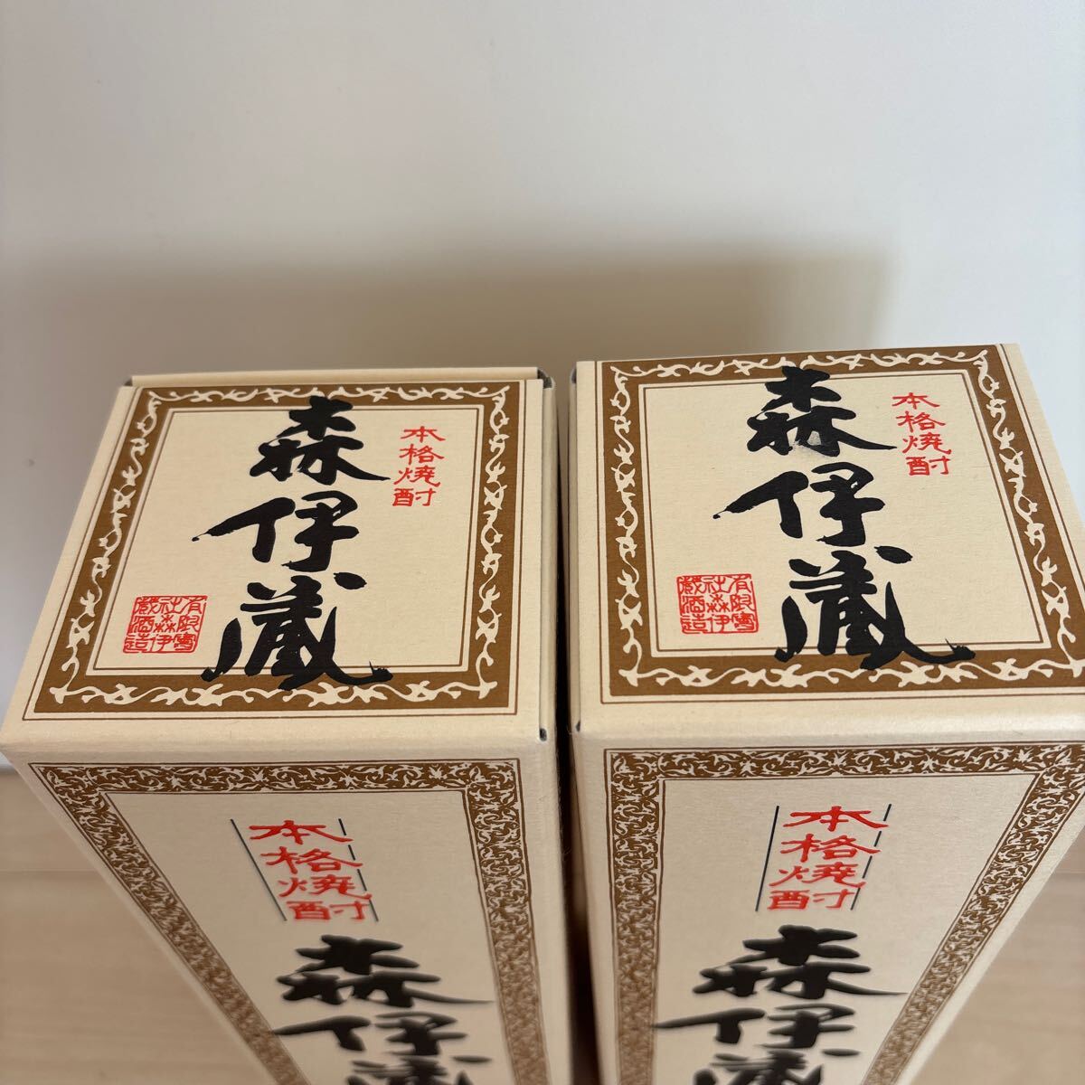 送料無料!新品 森伊蔵 JAL機内販売 720mlX2本セット 本格芋焼酎 送料無料!新品 森伊蔵 JAL機内販売 720mlX2本セット 本格芋焼酎
