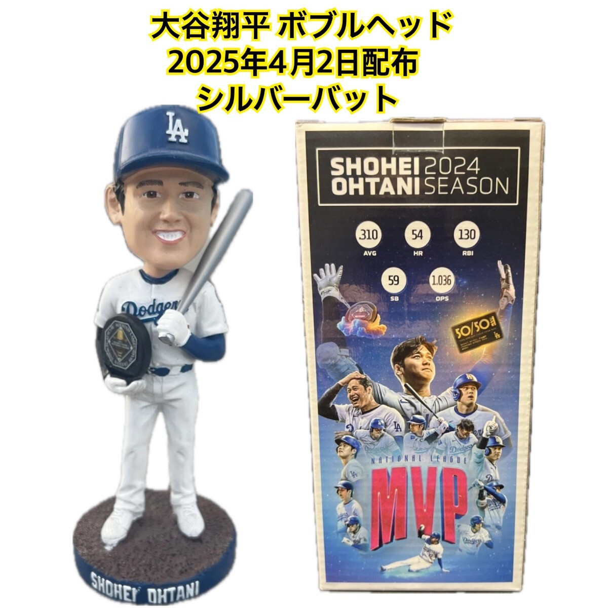 2025年4月2日 球場配布 ! ドジャース 大谷翔平 2024年 MVP 2025年4月2日 球場配布 ! ドジャース 大谷翔平 2024年 MVP