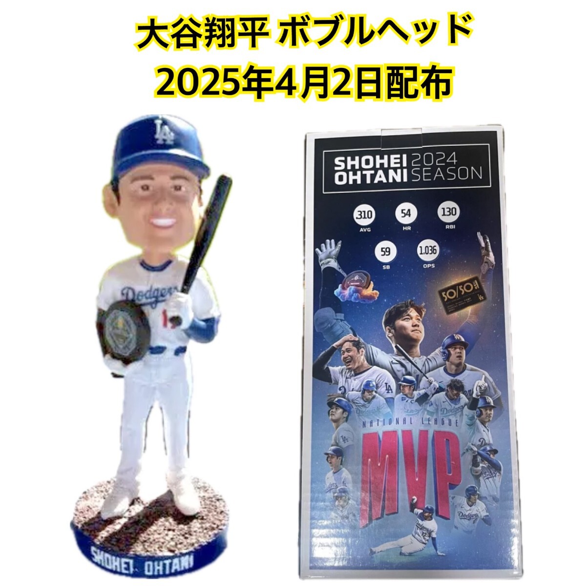 2025年4月2日 球場配布 ! ドジャース 大谷翔平 2024年 MVP 2025年4月2日 球場配布 ! ドジャース 大谷翔平 2024年 MVP