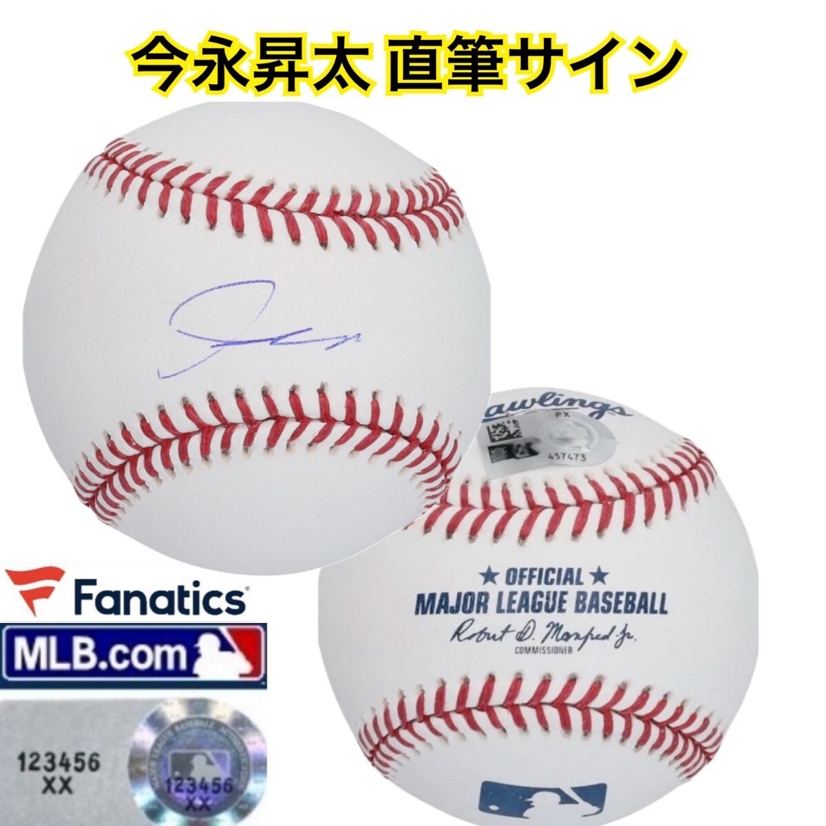 正規品!カブス 今永昇太 直筆サイン ボール MLB Fanatics 正規品!カブス 今永昇太 直筆サイン ボール MLB Fanatics
