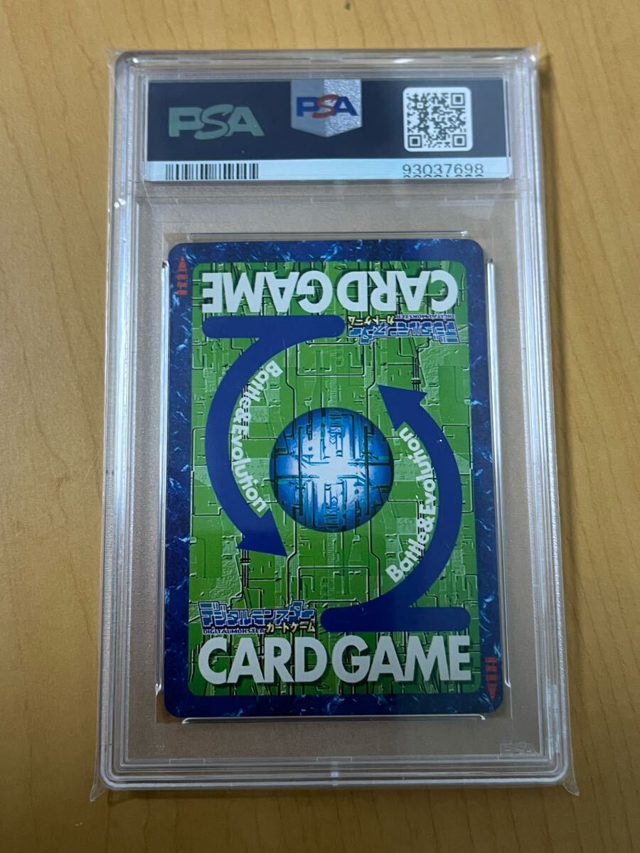 デジモン カード カードダス 旧カード PSA7 エアロブイドラモン デジモン カード カードダス 旧カード PSA7 エアロブイドラモン