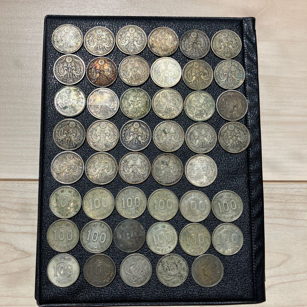 小型50銭銀貨 鳳凰五十銭 銀貨 アンティーク 百円銀貨 記念硬貨 小型50銭銀貨 鳳凰五十銭 銀貨 アンティーク 百円銀貨 記念硬貨