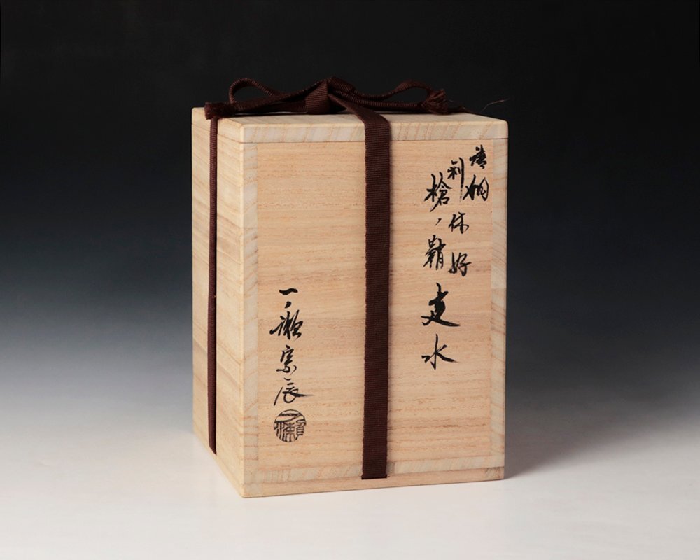 古美味】一ノ瀬宗辰 唐銅 利休好 槍ノ鞘建水 茶道具 保証品 CdH5 古美味】一ノ瀬宗辰 唐銅 利休好 槍ノ鞘建水 茶道具 保証品 CdH5
