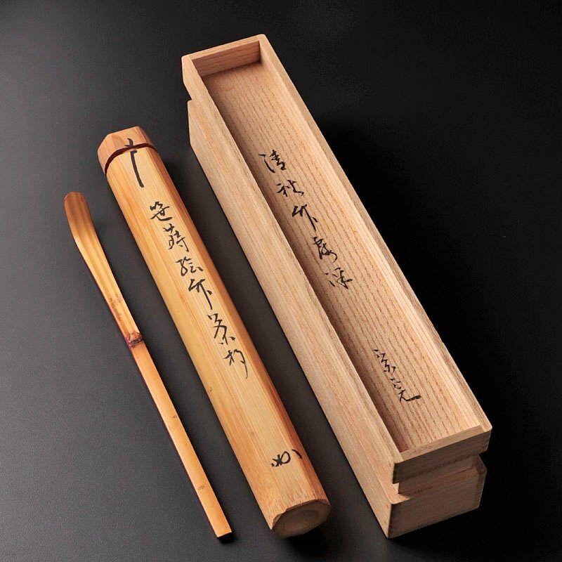 古美味】堀内宗完(兼中斎) 笹蒔絵竹茶杓 銘:清秋竹露深 茶道具 古美味】堀内宗完(兼中斎) 笹蒔絵竹茶杓 銘:清秋竹露深 茶道具