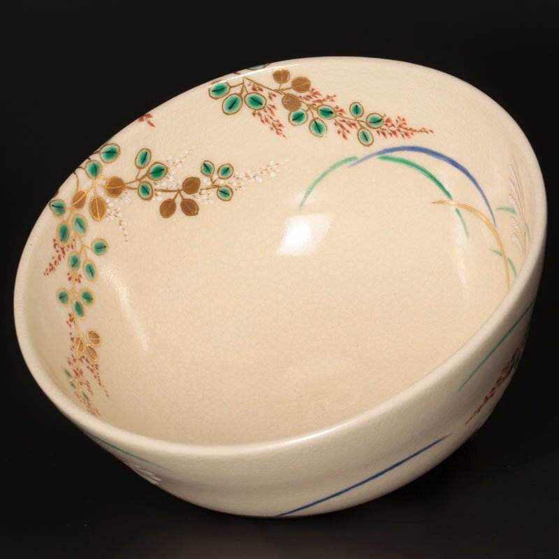 古美味】十六代永楽善五郎(即全)造 仁清写秋草茶碗 茶道具 保証 古美味】十六代永楽善五郎(即全)造 仁清写秋草茶碗 茶道具 保証