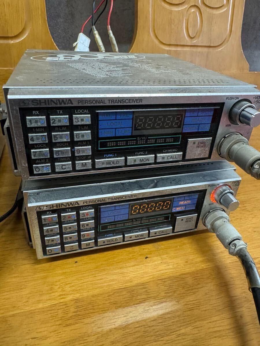 2台セット パーソナル無線機 SHINWA シンワ SC905GⅢ 現状品 2台セット パーソナル無線機 SHINWA シンワ SC905GⅢ 現状品