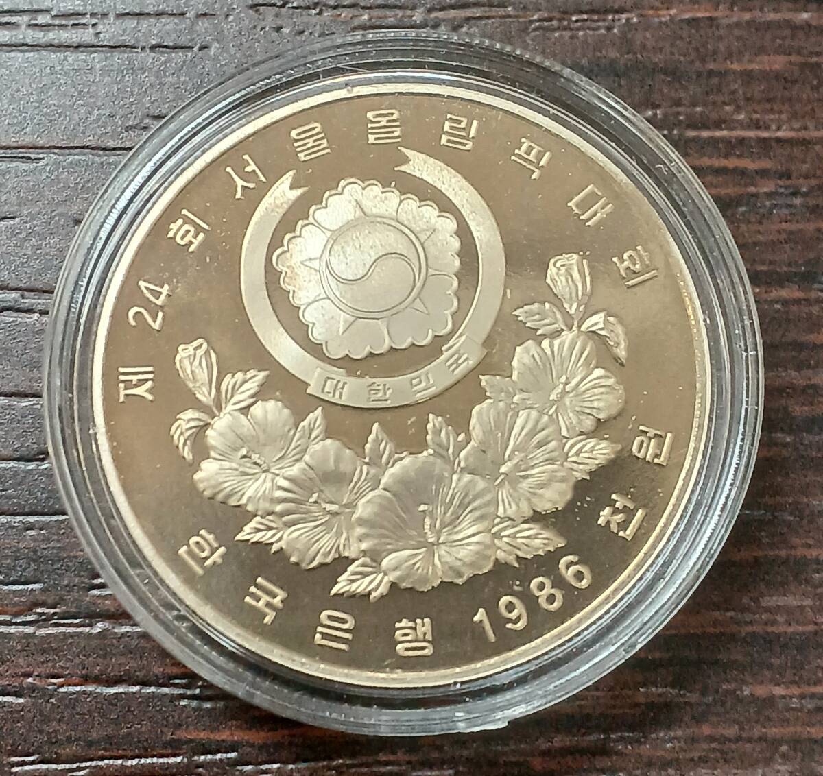 520 ソウルオリンピック 記念メダル SEOUL 1988年 記念硬貨 2000 520 ソウルオリンピック 記念メダル SEOUL 1988年 記念硬貨 2000