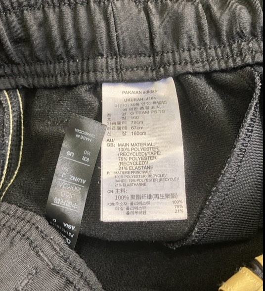 adidas アディダス トラックジャケット&パンツ セットアップ adidas アディダス トラックジャケット&パンツ セットアップ