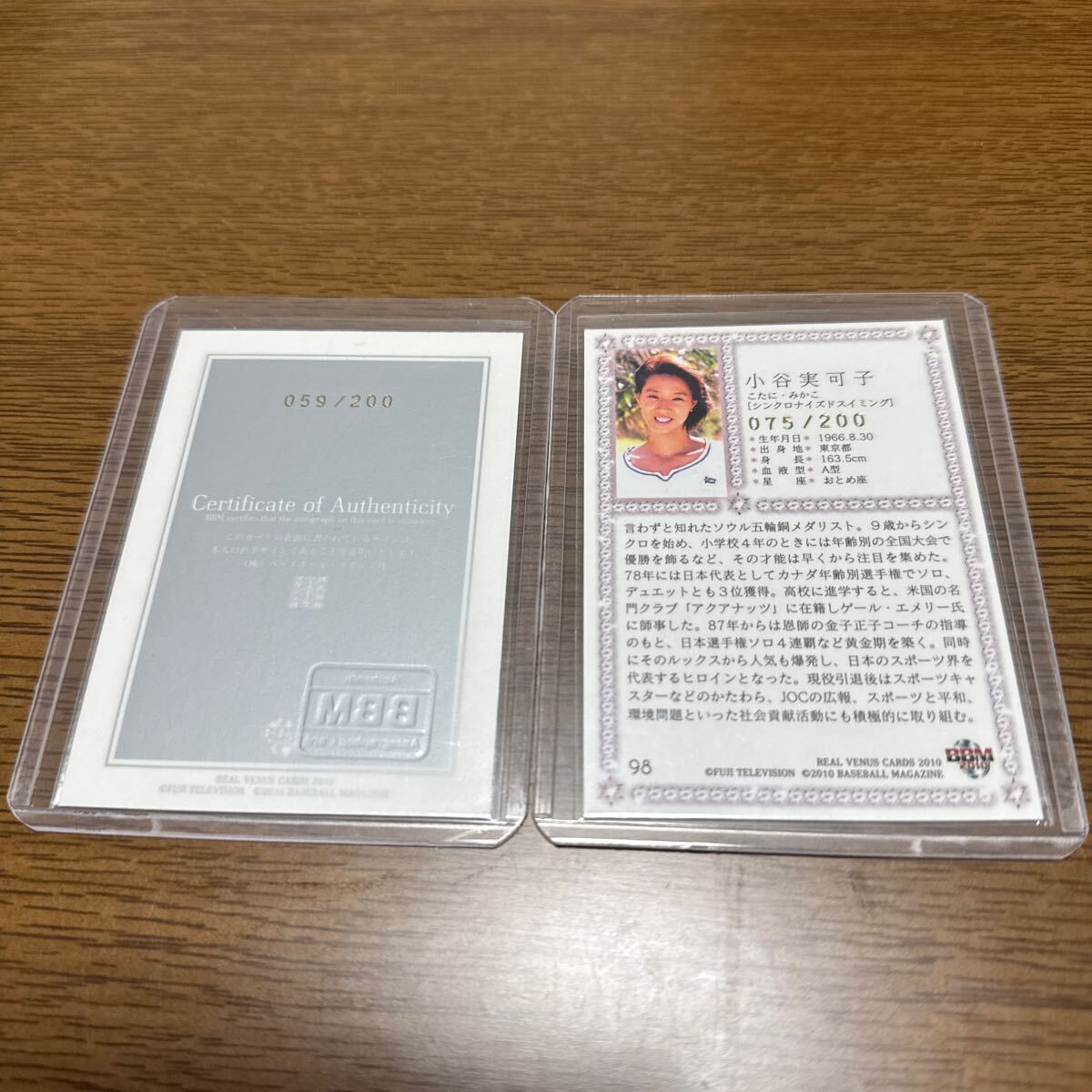 BBM 2010 リアルヴィーナス シンクロ 小谷実可子 直筆サイン BBM 2010 リアルヴィーナス シンクロ 小谷実可子 直筆サイン