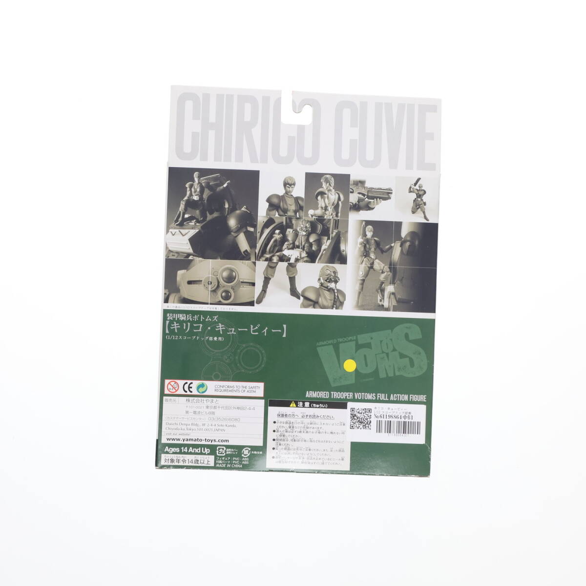 item_image_2