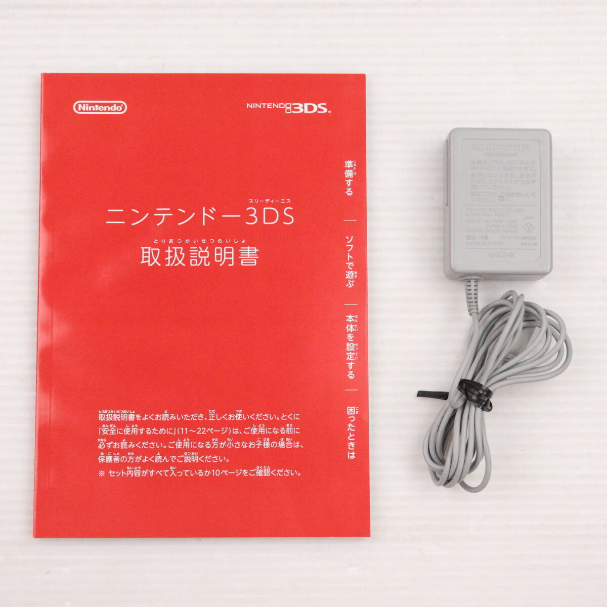 【中古】[3DS](本體) ニンテンドー3DS フレアレッド 任天堂(CTR-S-RAAA)(60019863)