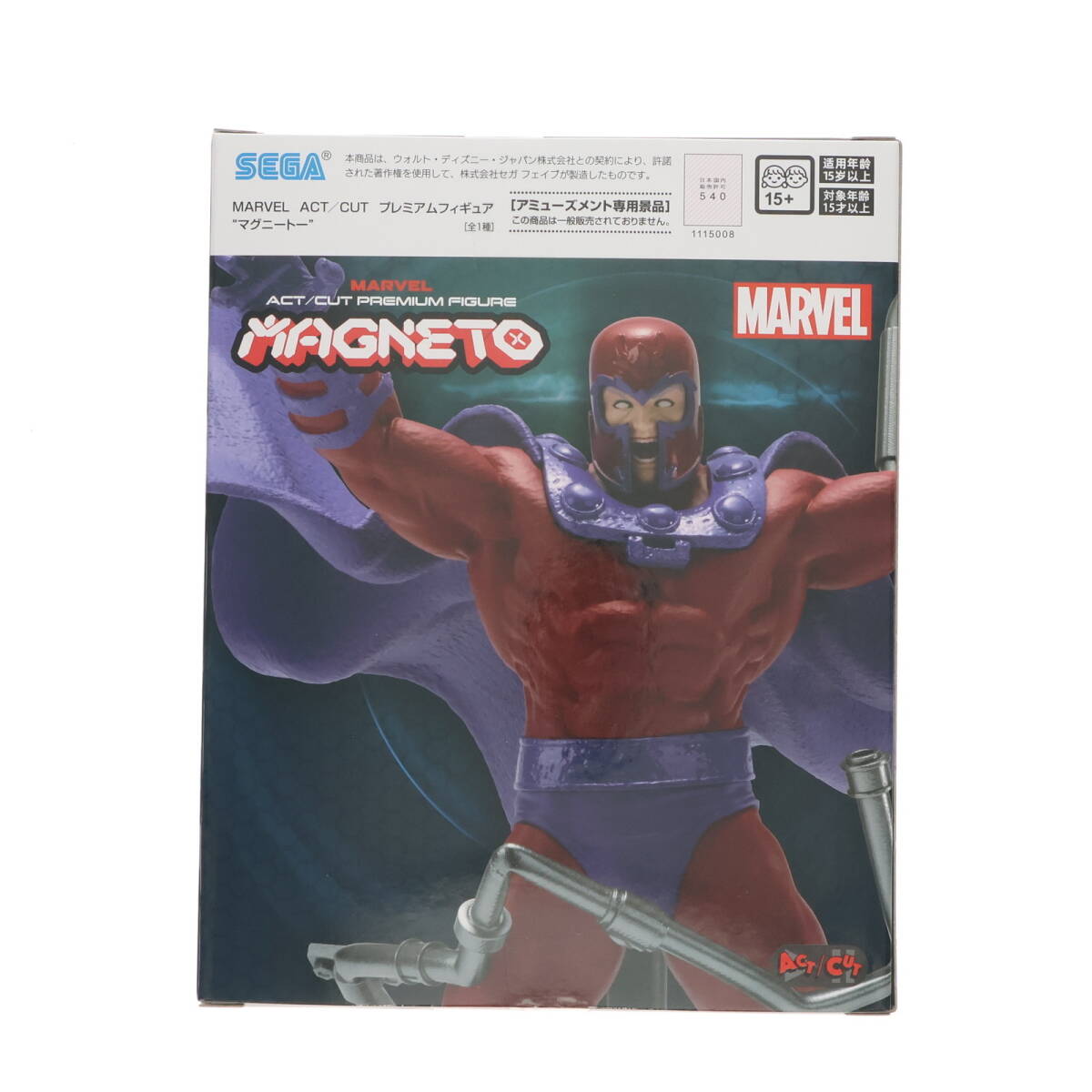 【中古】[FIG]マグニートー MARVEL ACT/CUT プレミアムフィギュア『マグニートー』 プライズ(1115008) セガ(61781037)