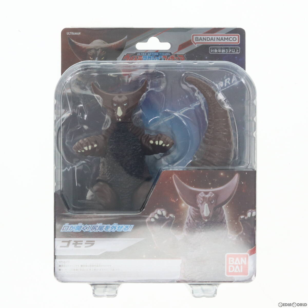 【中古】[FIG]ウルトラアクションフィギュア ゴモラ ウルトラマン 完成品 可動(dòng)フィギュア バンダイ(61203419)