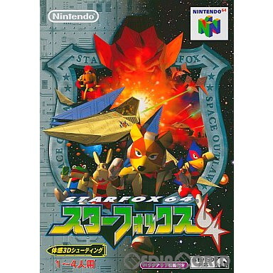 【中古】[N64]スターフォックス64(ソフト単品)(10330017)