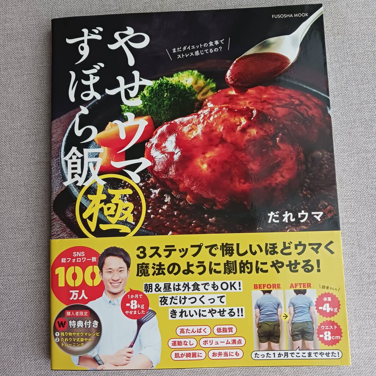 item_image_1