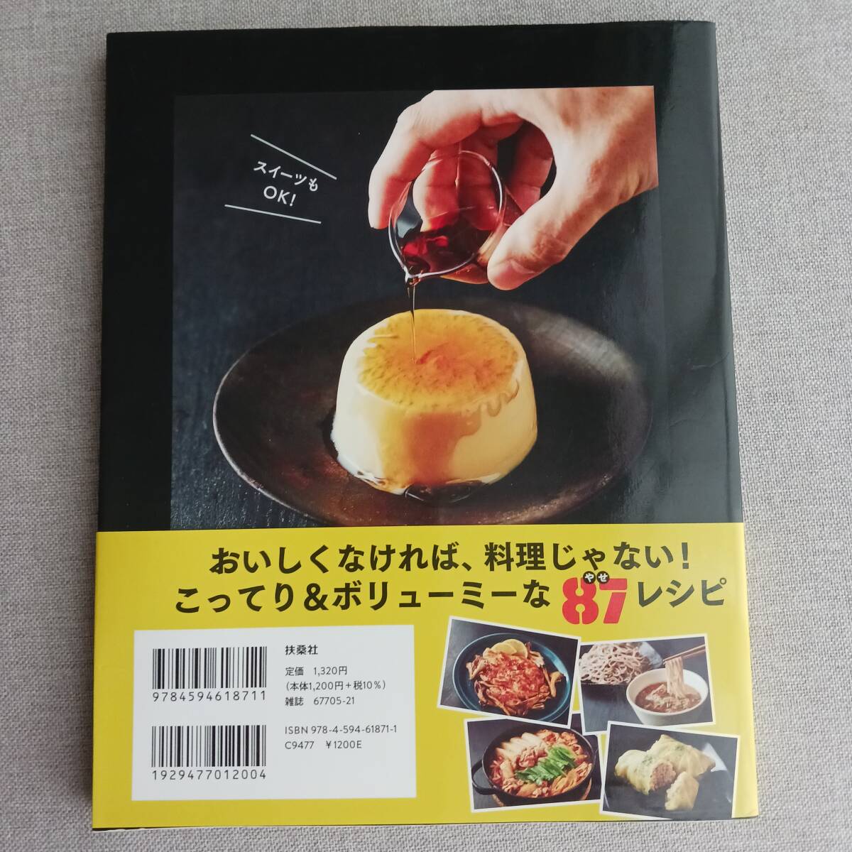 item_image_2