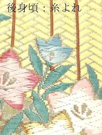 平和屋本店▽色打掛 和装 婚礼 結婚式 花嫁 神社挙式 唐織