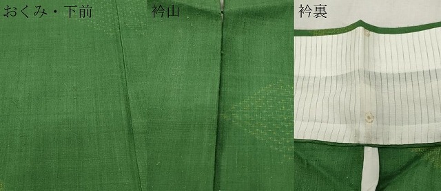平和屋着物▽本場結城紬 重要無形文化財 単衣 100亀甲 菱文 正絹 平和屋着物▽本場結城紬 重要無形文化財 単衣 100亀甲 菱文 正絹