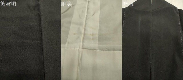 平和屋着物○中国三大刺繍 蘇州刺繍 相良刺繍 総刺繍 黒留袖 平和屋着物○中国三大刺繍 蘇州刺繍 相良刺繍 総刺繍 黒留袖