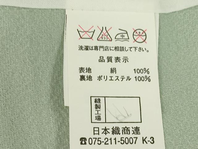 平和屋着物○訪問着 総刺繍 中国三大刺繍 スワトウ刺繍 汕頭刺繍 平和屋着物○訪問着 総刺繍 中国三大刺繍 スワトウ刺繍 汕頭刺繍