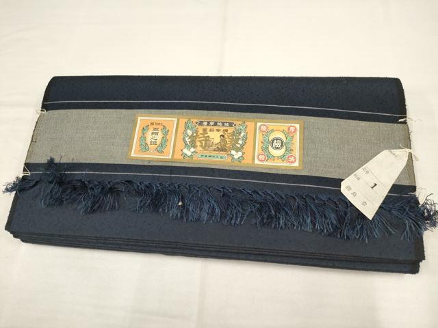 平和屋着物○薩摩結城 紬 反物 着尺 色無地 濃藍色 正絹 逸品 未 平和屋着物○薩摩結城 紬 反物 着尺 色無地 濃藍色 正絹 逸品 未