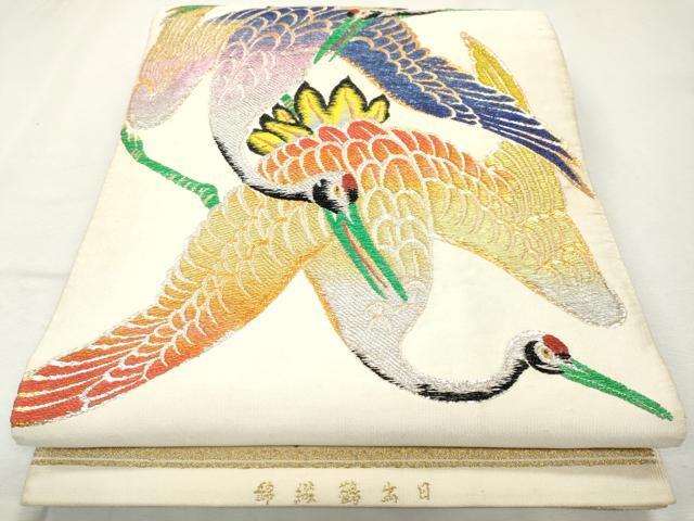 平和屋着物○龍村平蔵製 丸帯 日出鶴織錦 金銀糸 正絹 逸品 平和屋着物○龍村平蔵製 丸帯 日出鶴織錦 金銀糸 正絹 逸品