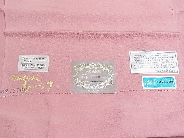 item_image_7