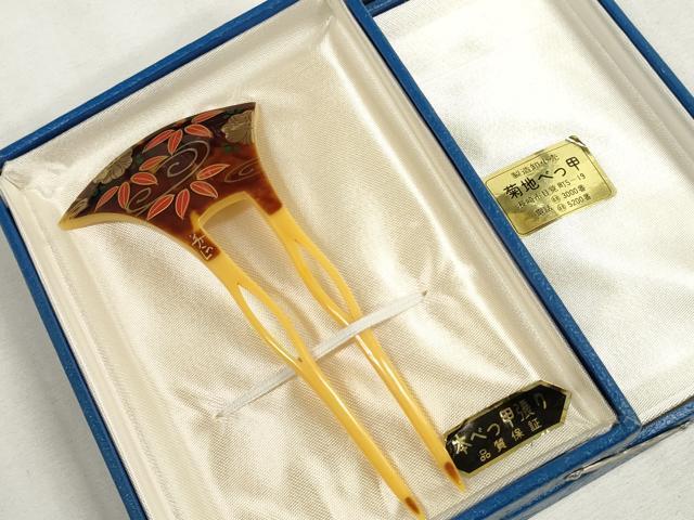 平和屋着物○和装小物 かんざし3点 簪 本べっ甲 本鼈甲 サンゴ 平和屋着物○和装小物 かんざし3点 簪 本べっ甲 本鼈甲 サンゴ