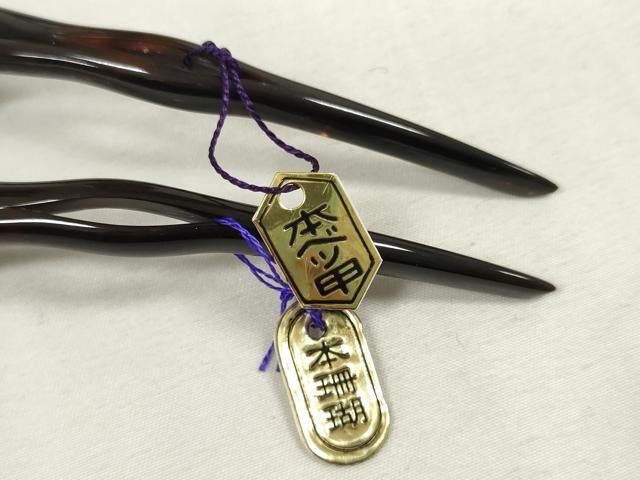 平和屋着物○和装小物 かんざし3点 簪 本べっ甲 本鼈甲 サンゴ 平和屋着物○和装小物 かんざし3点 簪 本べっ甲 本鼈甲 サンゴ
