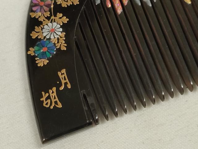 平和屋着物○和装小物 かんざし・笄 簪 本べっ甲 本鼈甲 螺鈿 平和屋着物○和装小物 かんざし・笄 簪 本べっ甲 本鼈甲 螺鈿