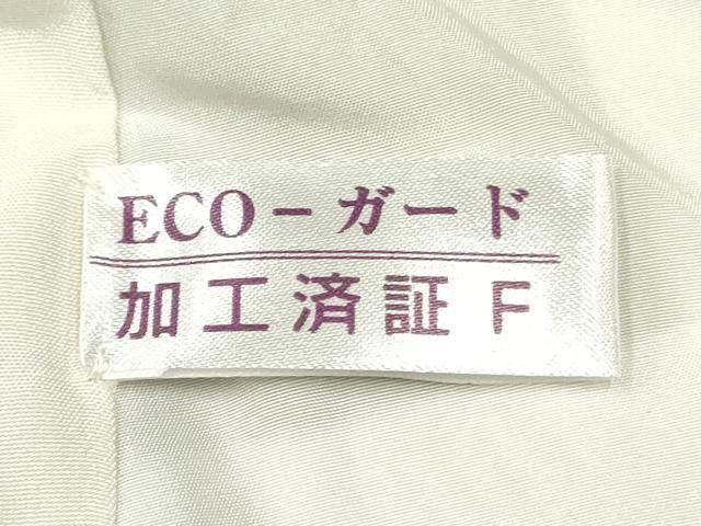 K0499 美品 逸品 日本画家 高橋 威至 作 正絹 訪問着 袋帯