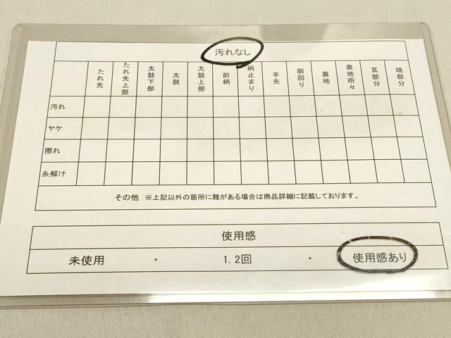 平和屋着物◎六通柄袋帯 唐織 鳳凰更紗花文 純金箔24K 正絹 逸品 平和屋着物◎六通柄袋帯 唐織 鳳凰更紗花文 純金箔24K 正絹 逸品