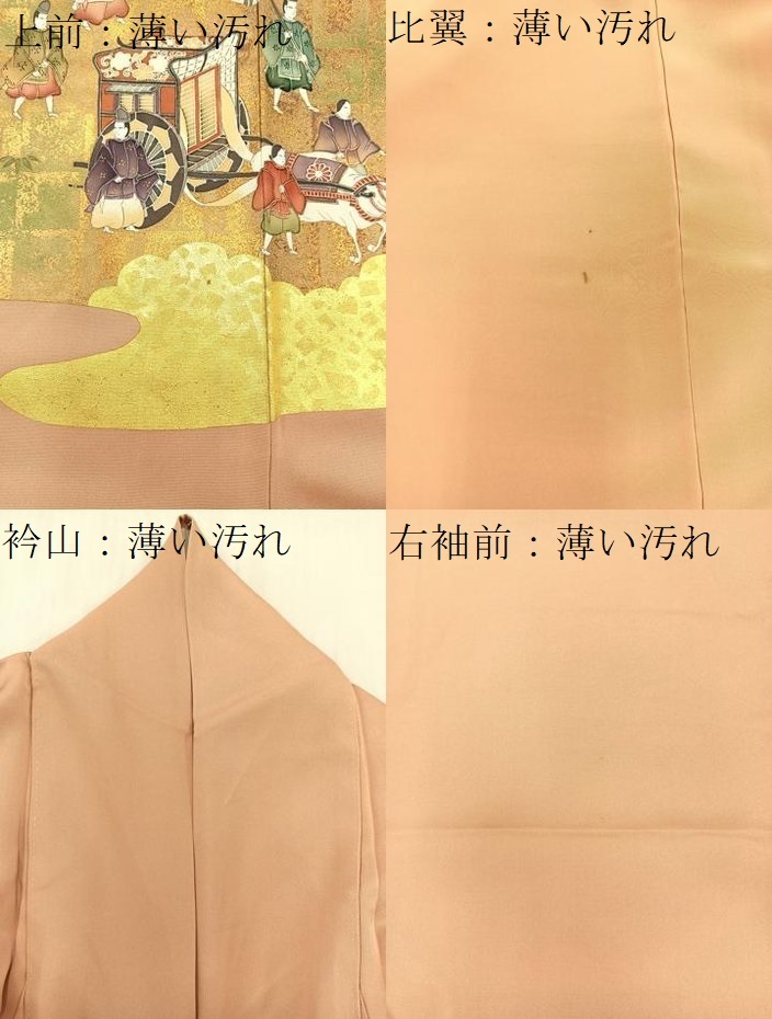 item_image_9