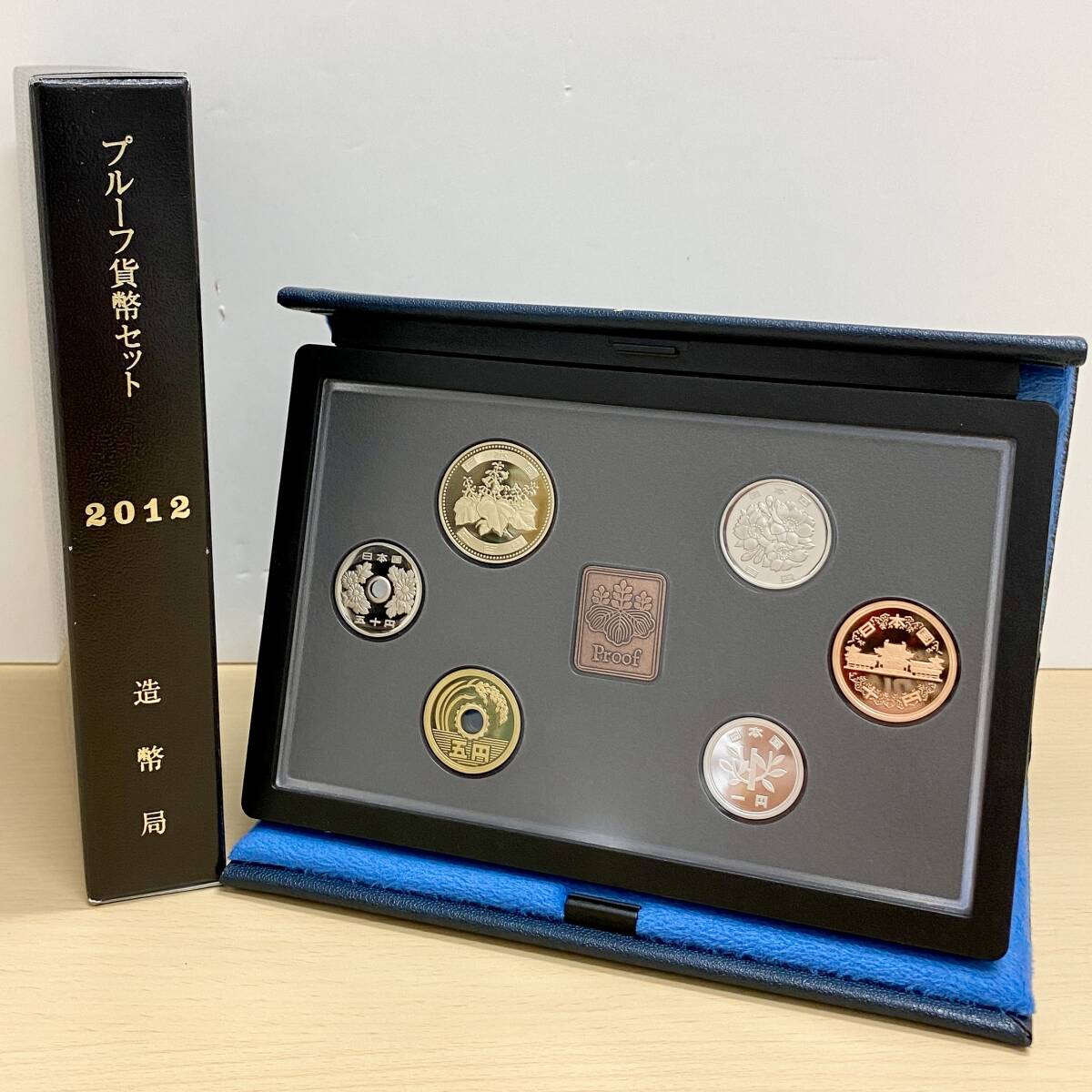 保管品】 プルーフ貨幣セット 2012 造幣局 666円 年版付 平成24 保管品】 プルーフ貨幣セット 2012 造幣局 666円 年版付 平成24
