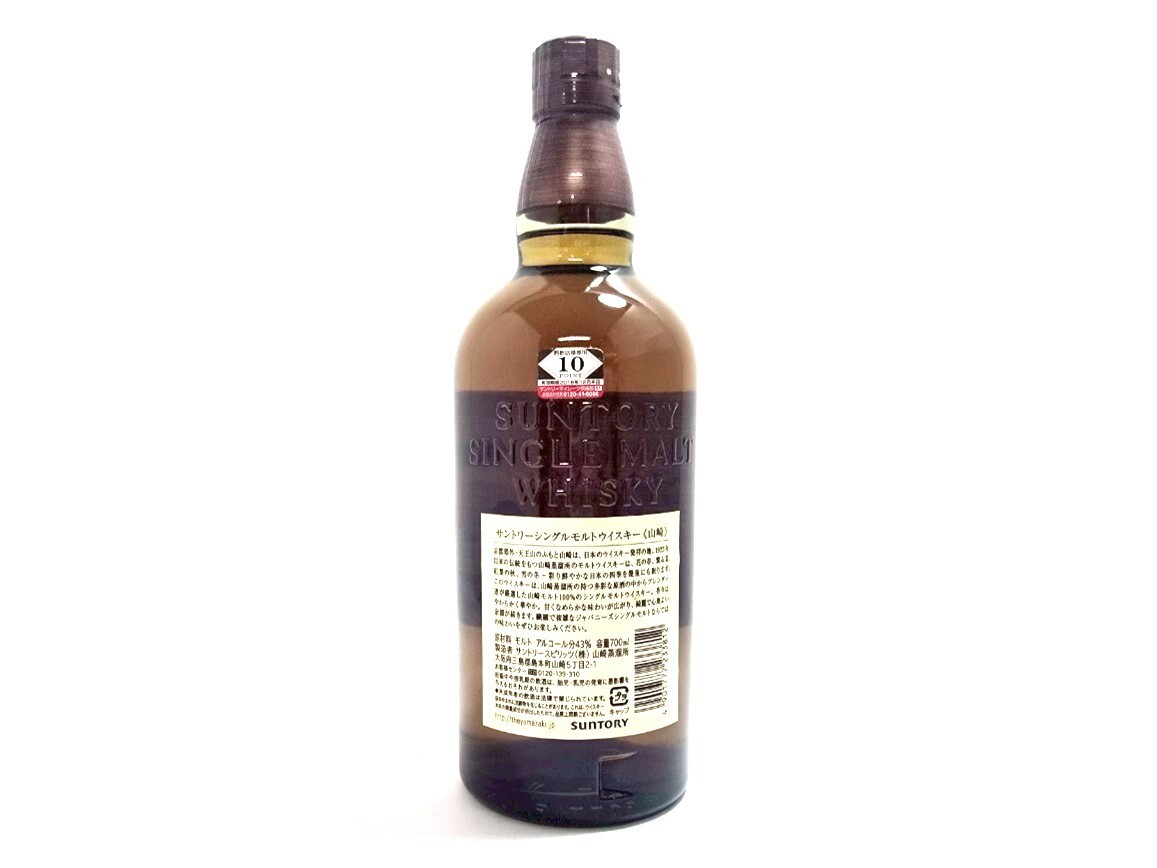 SJ)【未開栓】サントリー 山崎 シングルモルト ウイスキー 700ml SJ)【未開栓】サントリー 山崎 シングルモルト ウイスキー 700ml