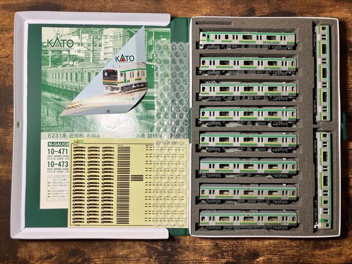 【即日発送】 KATO E231系 近郊形 8両基本セット 2両増結セット 10-471 10-472 鉄道模型