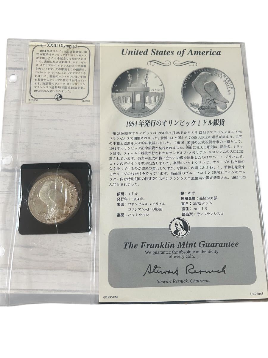 25D04-31:アメリカ オリンピック1ドル銀貨 1984年 フランクリン 25D04-31:アメリカ オリンピック1ドル銀貨 1984年 フランクリン