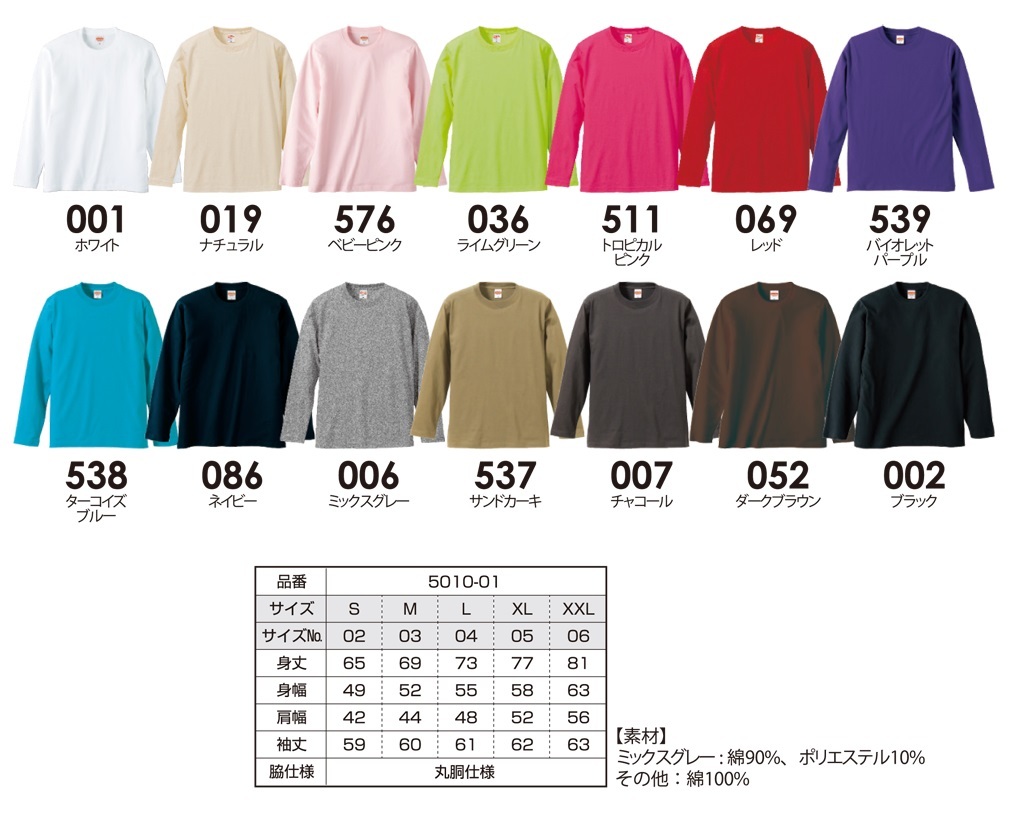 ※限定特価！【MADSPEED】趣味Ｔシャツ 王冠 クラウン crown クラウンクロスオーバー クラウンスポーツ クラウンセダン 長(zhǎng)袖 ホワイト M