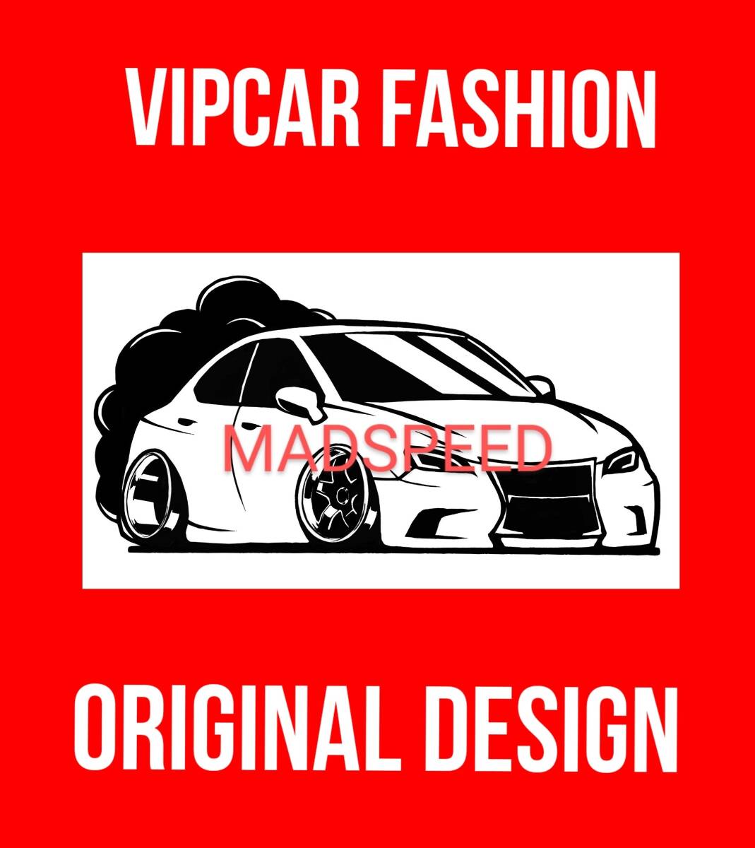 【MADSPEED】趣味Ｔシャツ VIPCAR SEDAN ver 長(zhǎng)袖 ２色ＳＥＴ Mサイズ（セルシオ クラウン マークX レクサス シーマ セドリック グロリア)