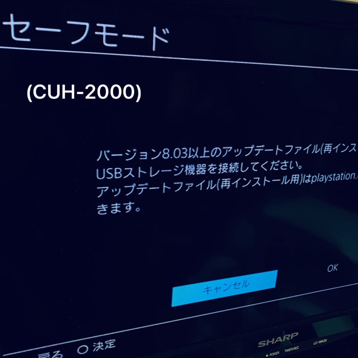 ジャンク品 訳あり 通電OK 】 PS4 本体 2台まとめ CUH-1100A ジャンク品 訳あり 通電OK 】 PS4 本体 2台まとめ CUH-1100A