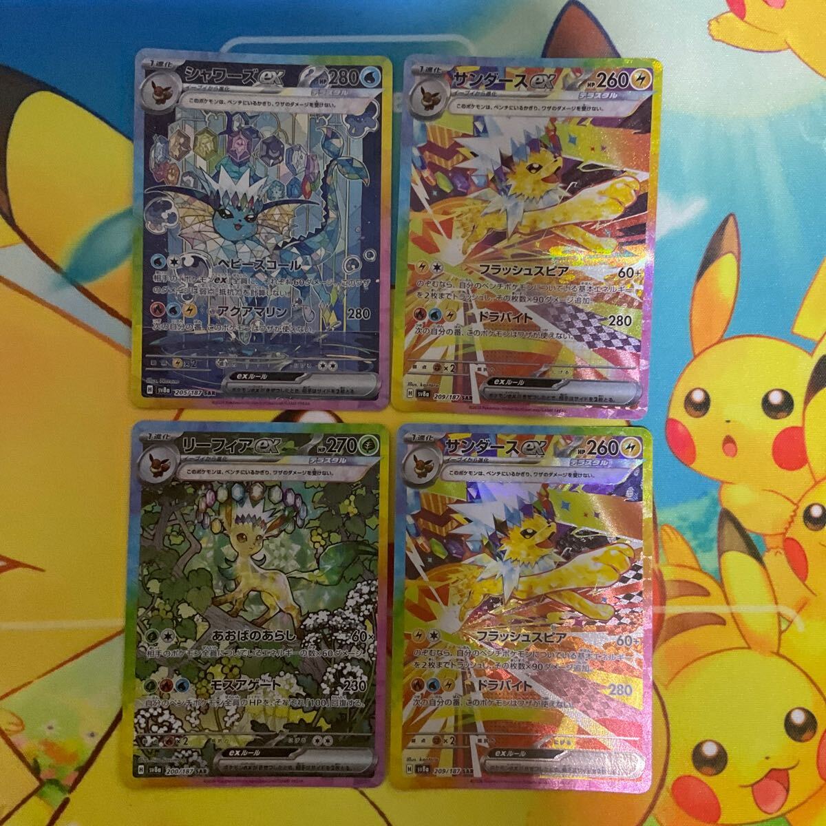 プ*ー様 ポケモンカード まとめ売り SARなど 43枚 - メルカリ
