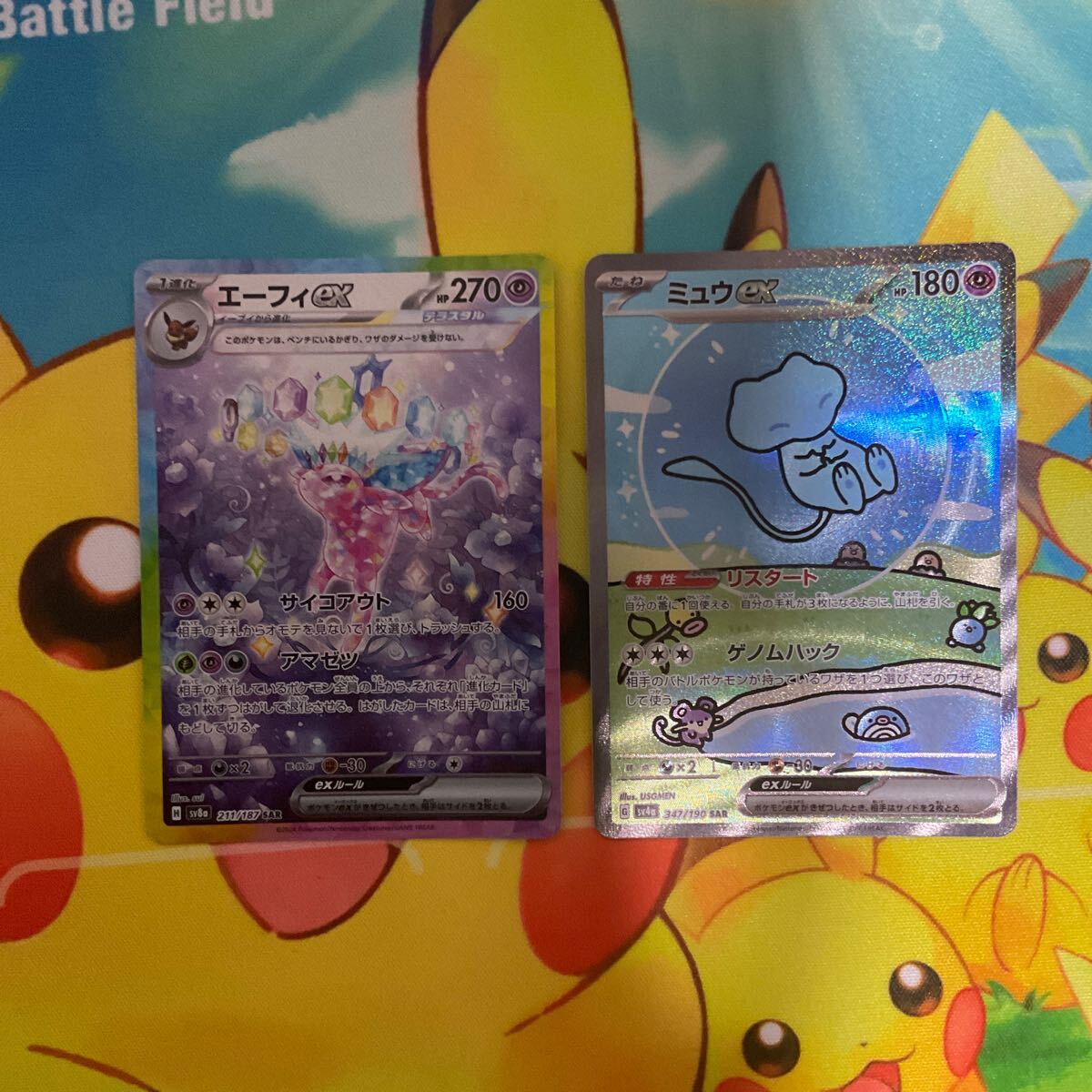 ポケモンカード まとめ売り ポケカ SAR 10枚 ブラッキーex ポケモンカード まとめ売り ポケカ SAR 10枚 ブラッキーex