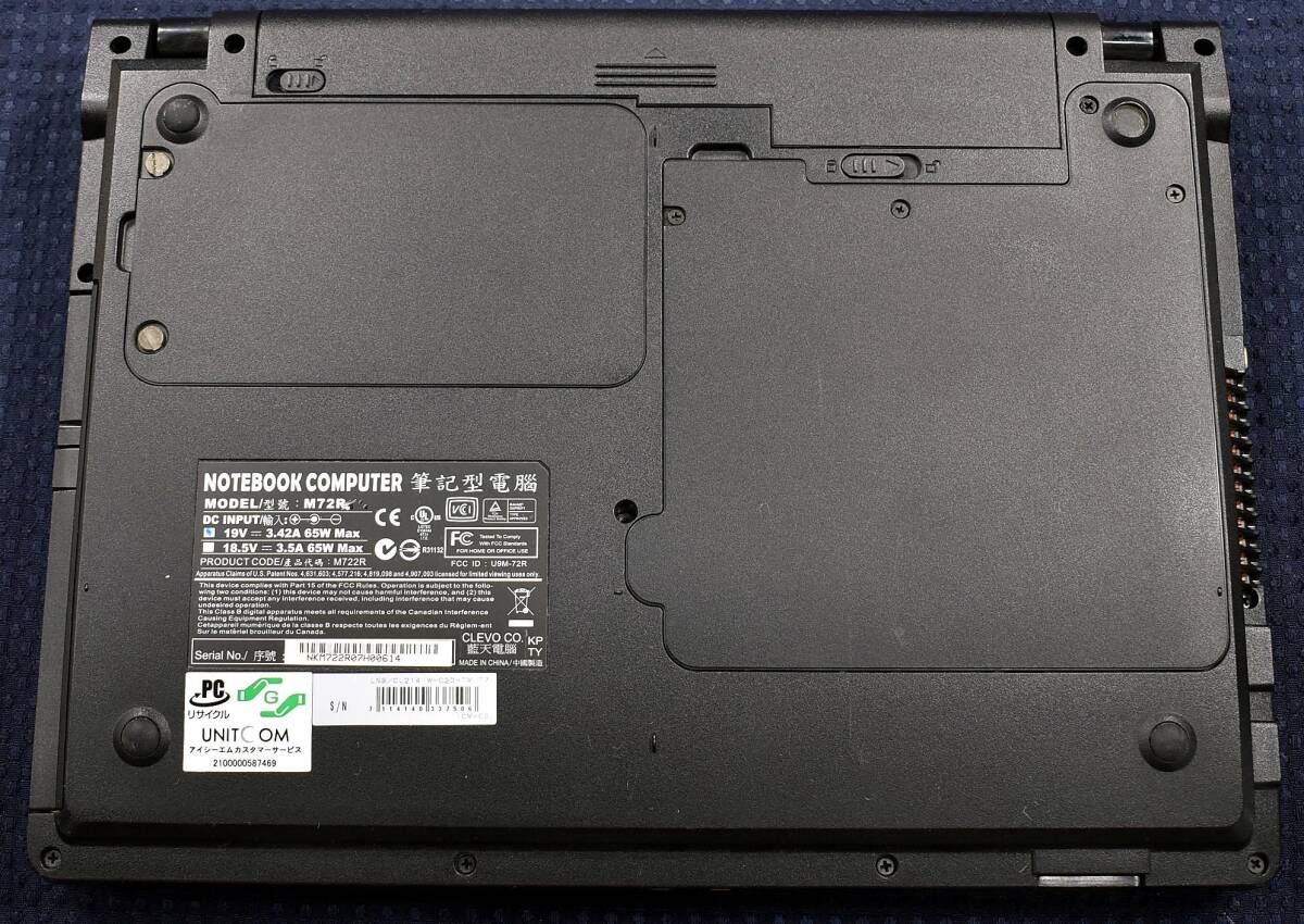 起動確認無し(ジャンク扱い)FRONTIER ノートPC M72R CPU:不明 RAM:2G HDD:無し ※本体のみ (管:KP644_画像3