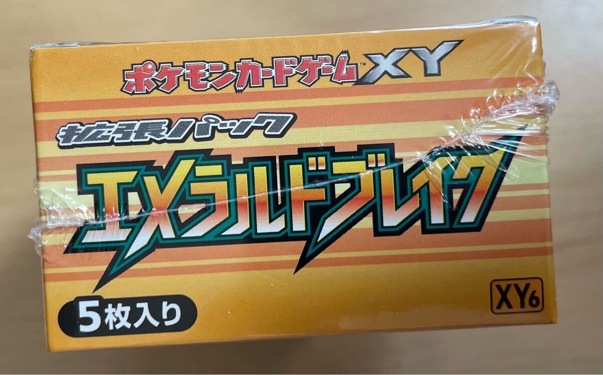 新品未開封 ポケモンカード エメラルドブレイク BOX アンリミ 新品未開封 ポケモンカード エメラルドブレイク BOX アンリミ