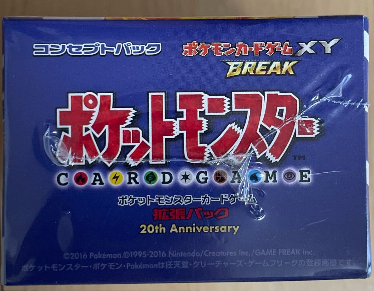 新品未開封 CP6 拡張パック 20th Anniversary 1ED ポケモン
