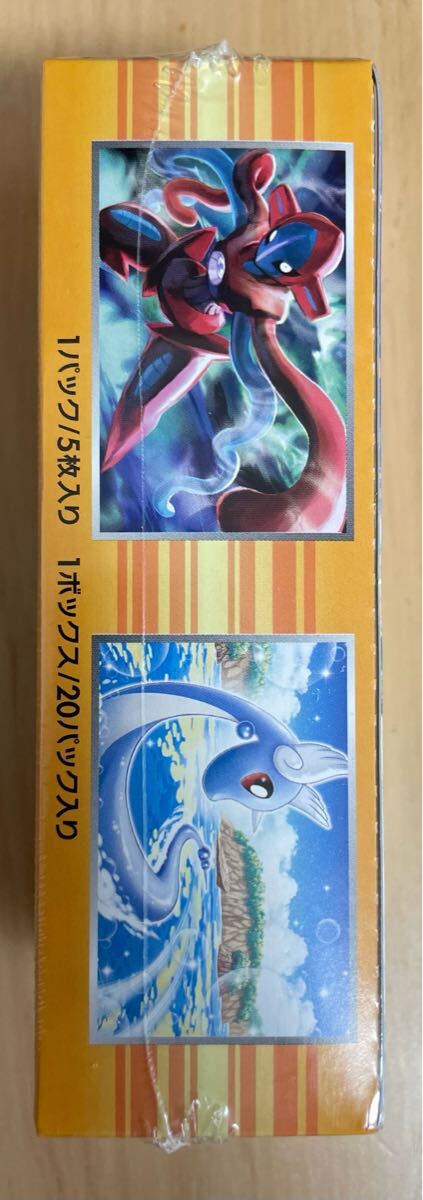 新品未開封 ポケモンカード エメラルドブレイク BOX アンリミ 新品未開封 ポケモンカード エメラルドブレイク BOX アンリミ