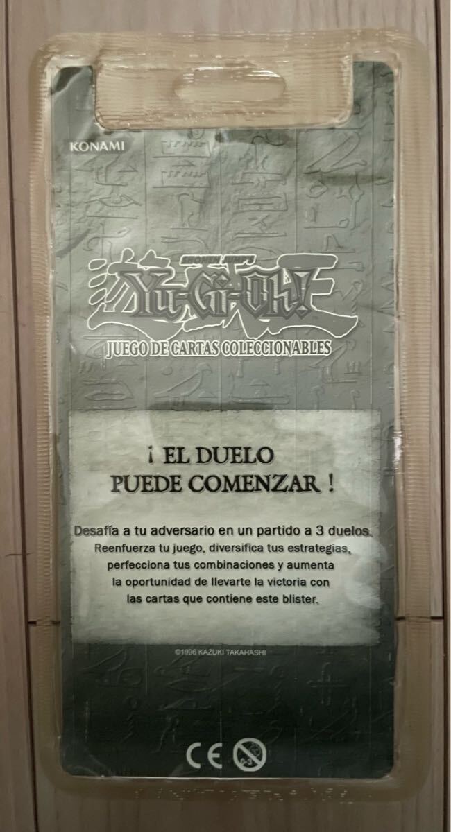 希少・新品未開封】城之内 ペガサス スペイン語 ストラクチャー 希少・新品未開封】城之内 ペガサス スペイン語 ストラクチャー