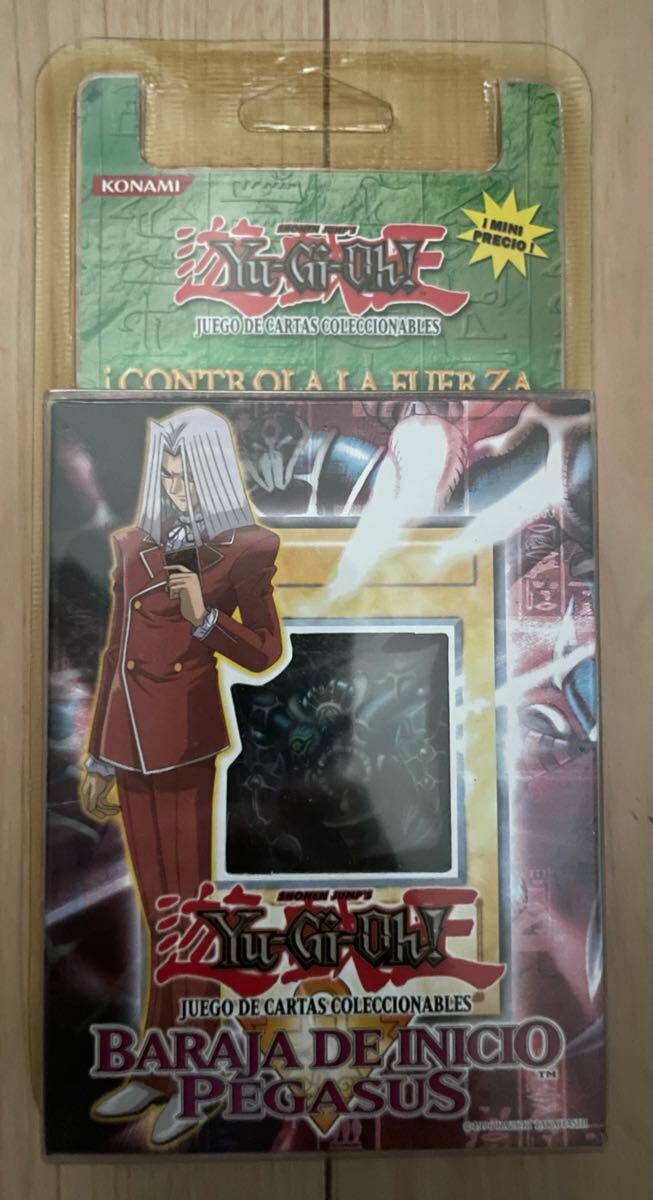 希少・新品未開封】城之内 ペガサス スペイン語 ストラクチャー 希少・新品未開封】城之内 ペガサス スペイン語 ストラクチャー