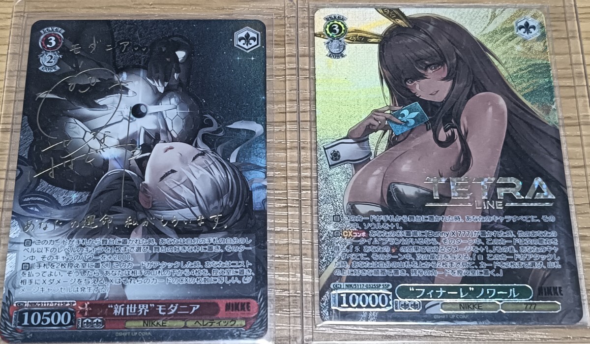 WS ヴァイスシュヴァルツ NIKKE SPサイン 新世界モダニア & SSP WS ヴァイスシュヴァルツ NIKKE SPサイン 新世界モダニア & SSP